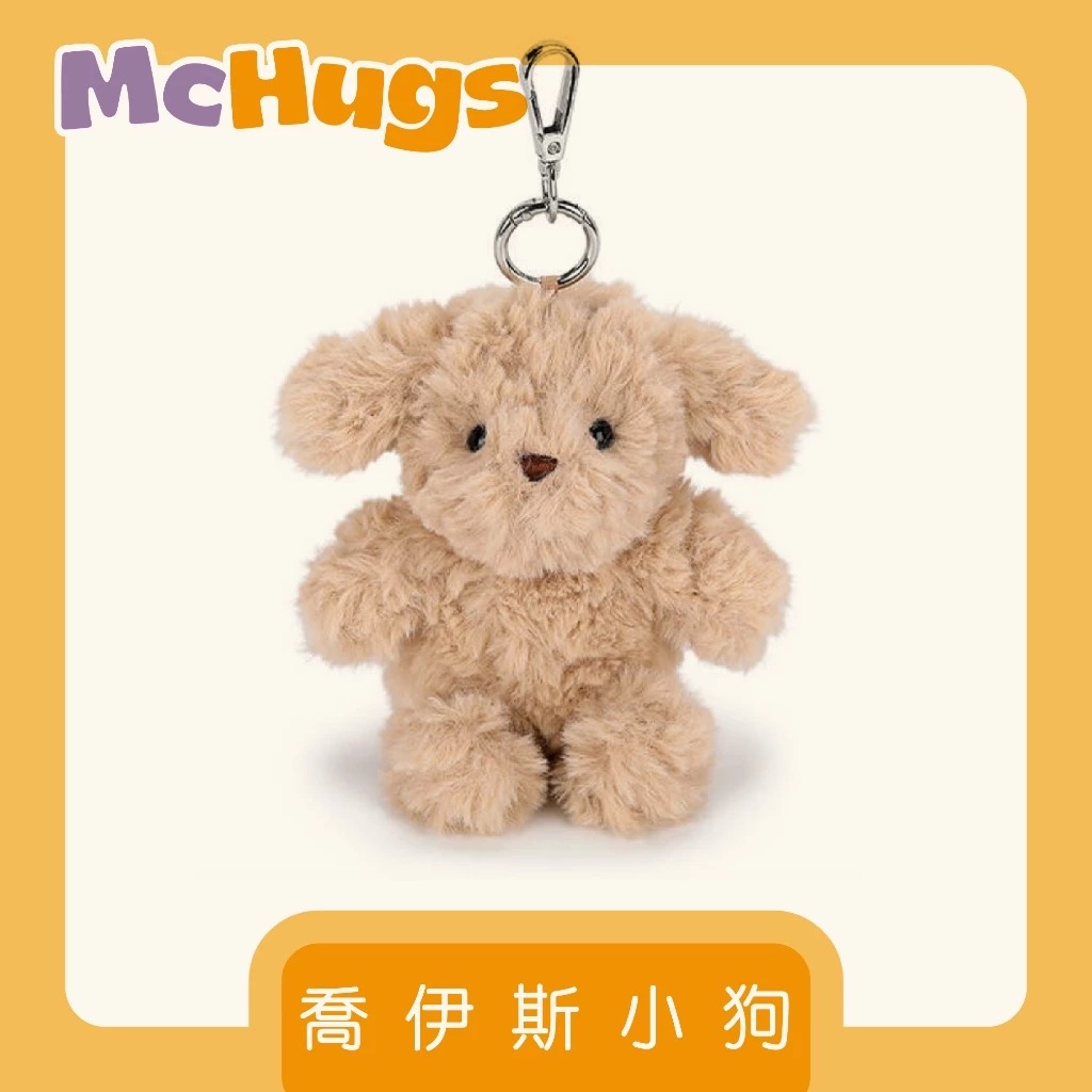 【McHugs】絨毛娃娃/薰衣草娃娃/安撫娃娃/喬伊斯奶油小狗鑰匙扣  ▶40C008